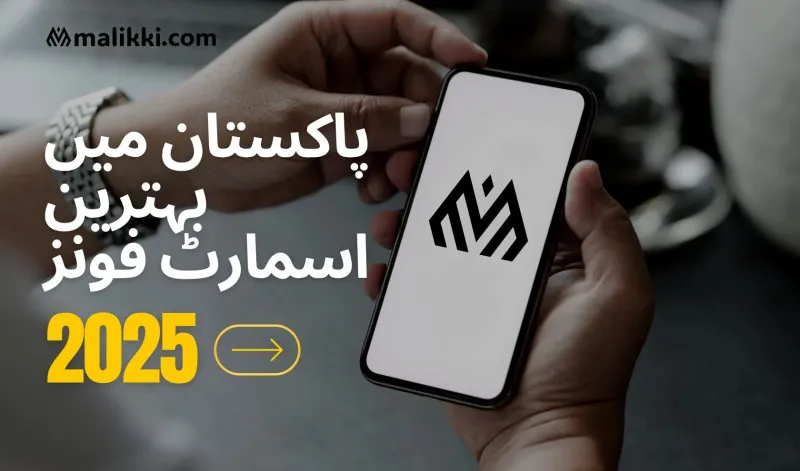 پاکستان میں بہترین اسمارٹ فونز – 2025 میں ہر بجٹ کے لیے بہترین انتخاب