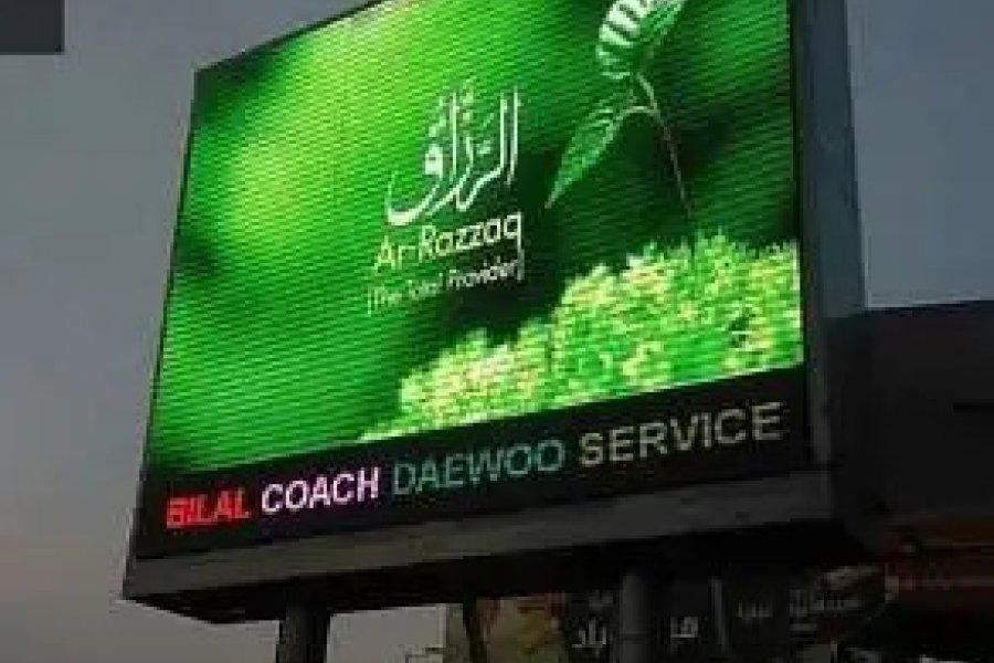 outdoor smd screens. perfect display in day time 9th Avenue, Islamabad