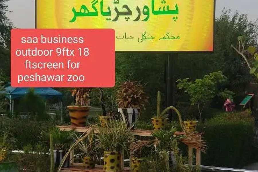 outdoor screens . best for advatisments water n water proof 9th Avenue, Islamabad