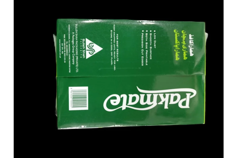 Ream Paper /Rim Paper/PAK Mate