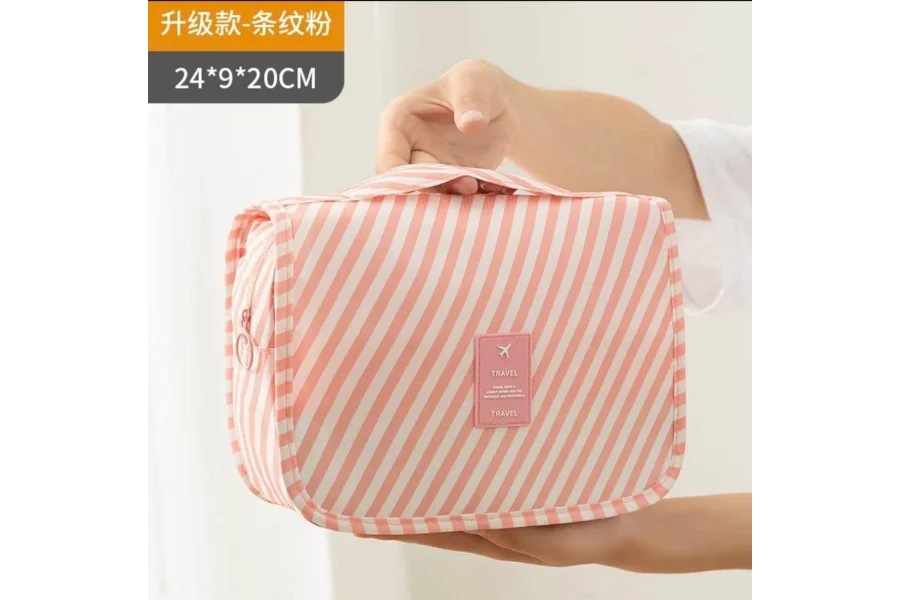 cosmetics bag