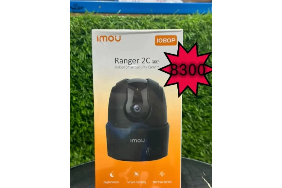 سی سی ٹی وی کیمروں کی تنصیب کے پیکجز اور دیکھ بھال