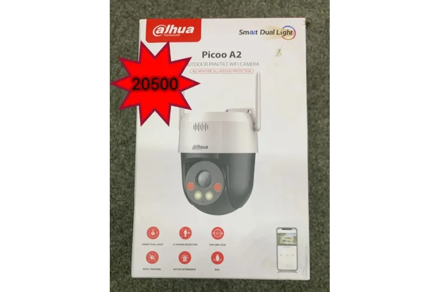 سی سی ٹی وی کیمروں کی تنصیب کے پیکجز اور دیکھ بھال