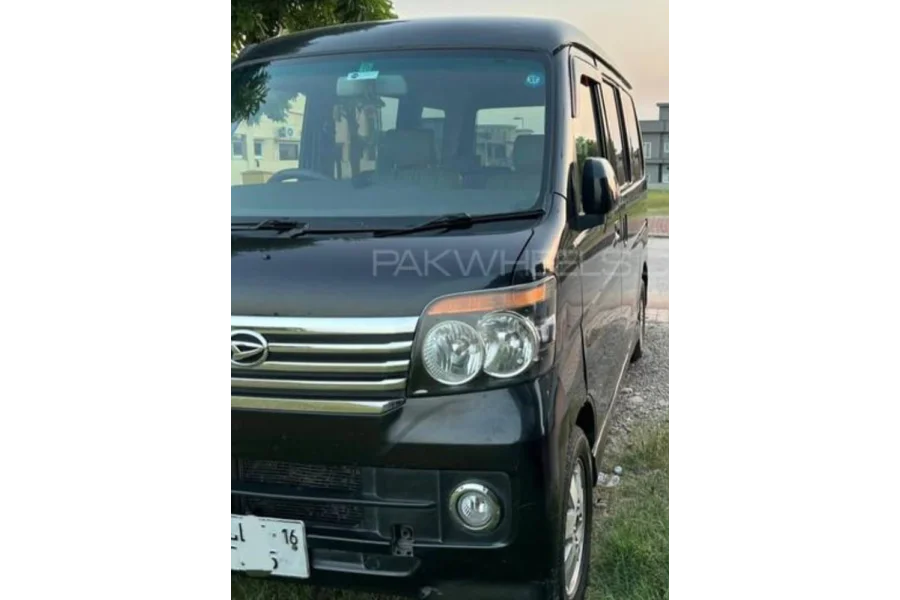 ایٹران برائے فروخت