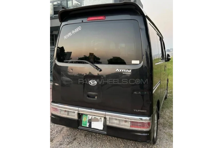 ایٹران برائے فروخت