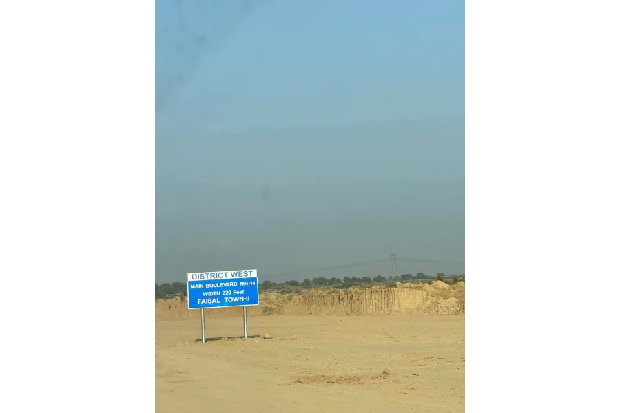 فیصل ٹاؤن فیز 2 میں پلاٹس دستیاب ہیں۔