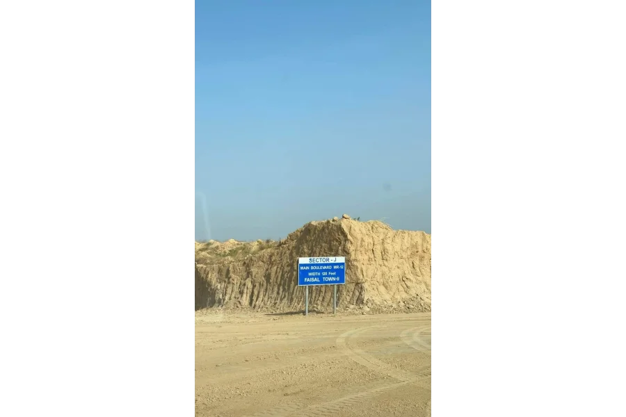 فیصل ٹاؤن فیز 2 میں پلاٹس دستیاب ہیں۔