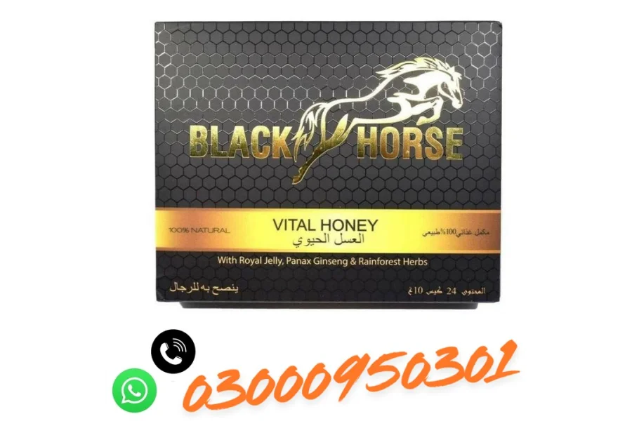 Black Horse Vital Honey In Karachi	|03000950301