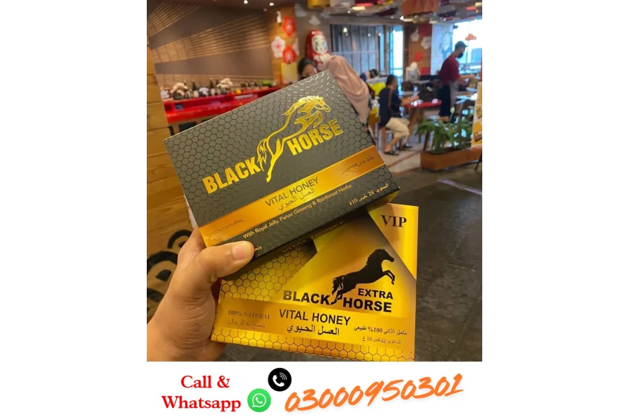 Black Horse Vital Honey In Rahim Yar Khan	|03000950301