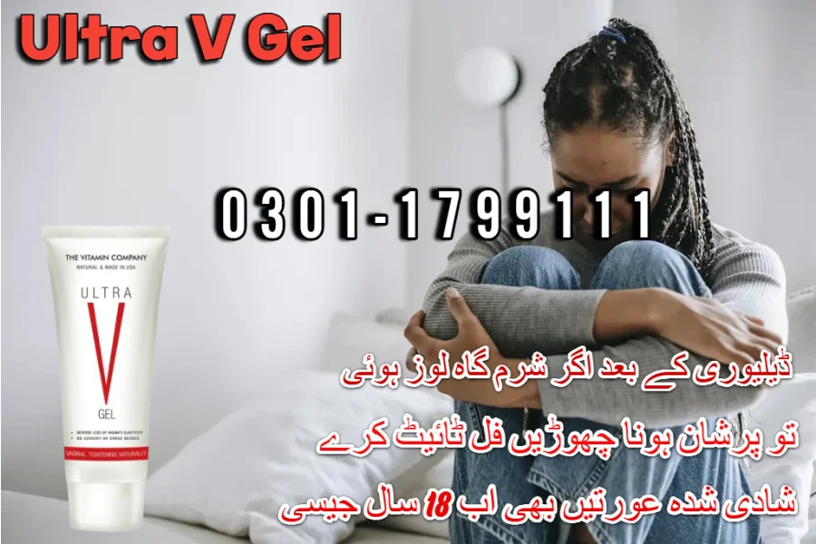 Ultra V Gel in Lahore – 0301*1799111 -  Restore V Tightness