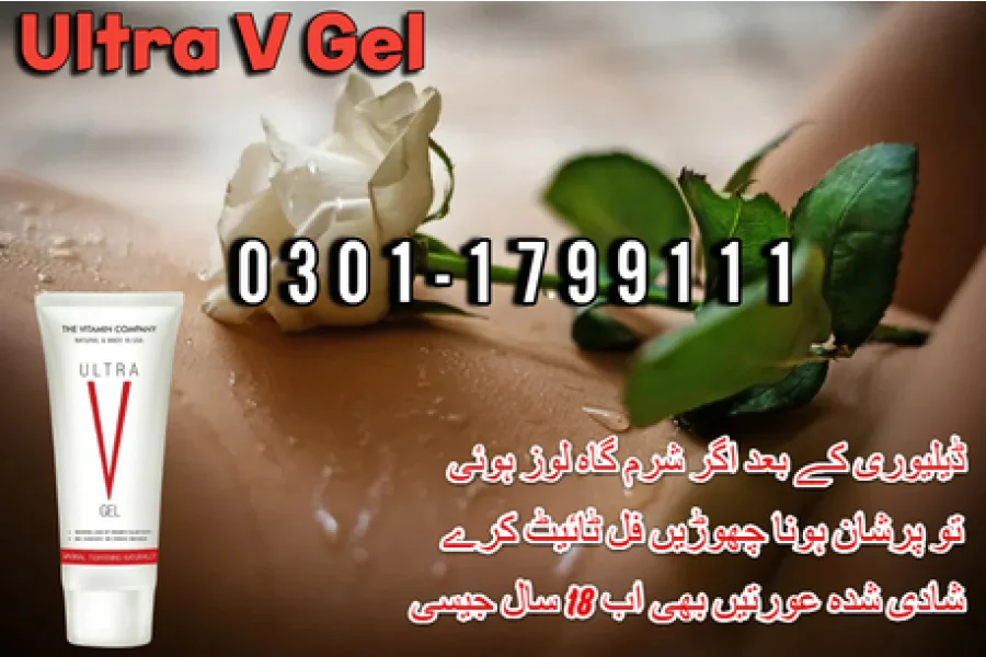 Ultra V Gel in Lahore – 0301*1799111 -  Restore V Tightness-0