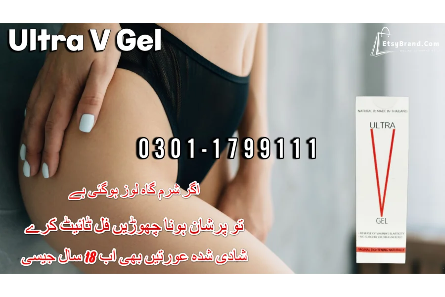 Ultra V Gel in Lahore – 0301*1799111 -  Restore V Tightness