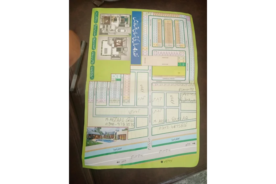 7 marla plot For Sale in Umer Garden
