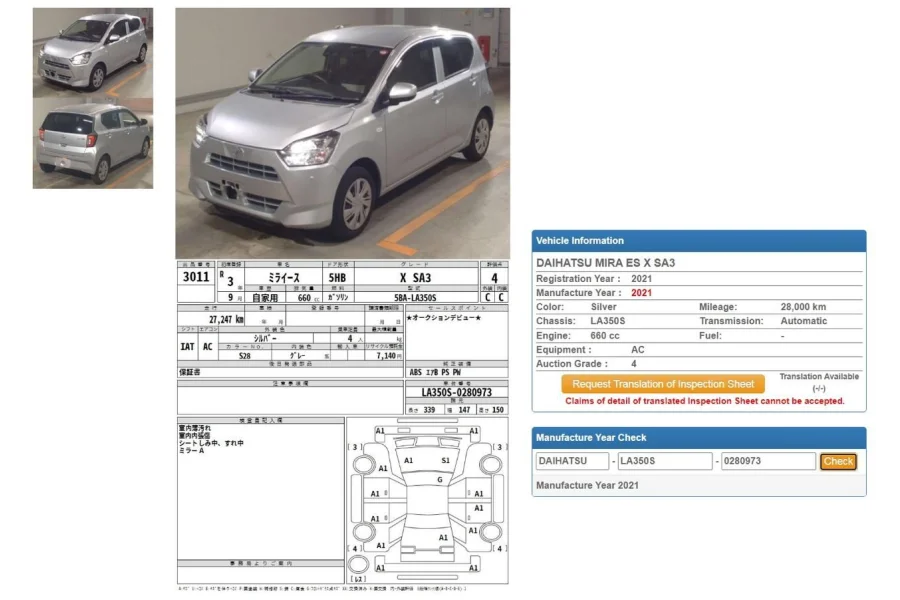 Daihatsu Mira 2021 XSA 3