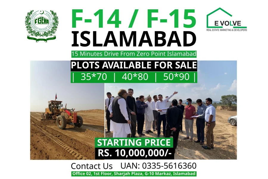 F14 اور F15، اسلام آباد میں 50*90 پلاٹ برائے فروخت-0