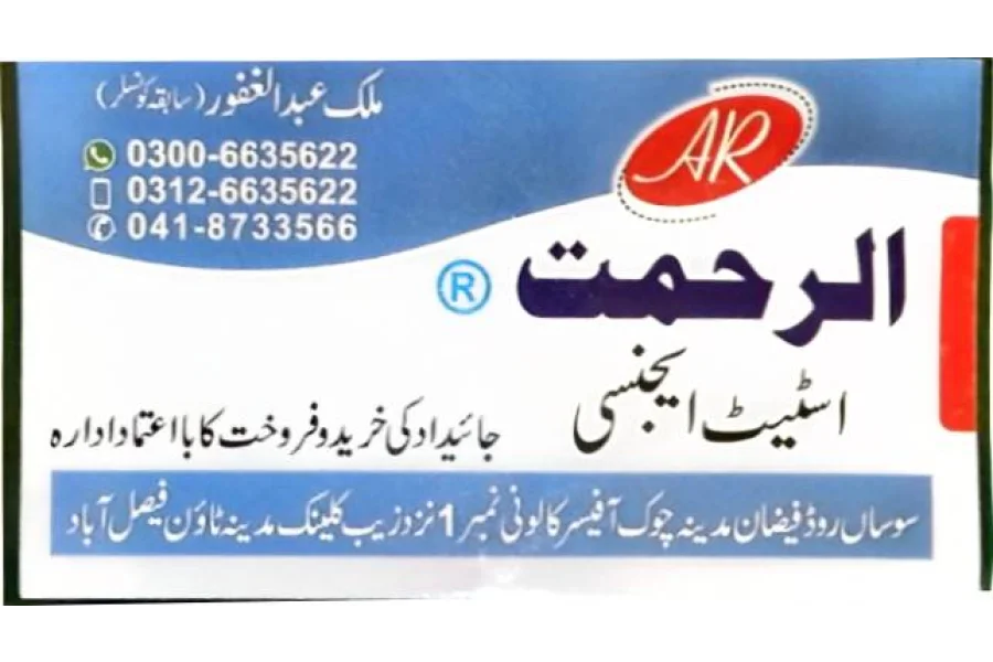 4.25 marla house for sale in Khayaban - II-0