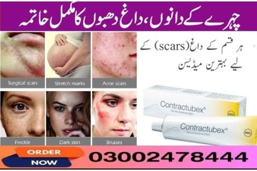 لاہور میں کنٹریکٹوبیکس جیل کی قیمت- 03002478222