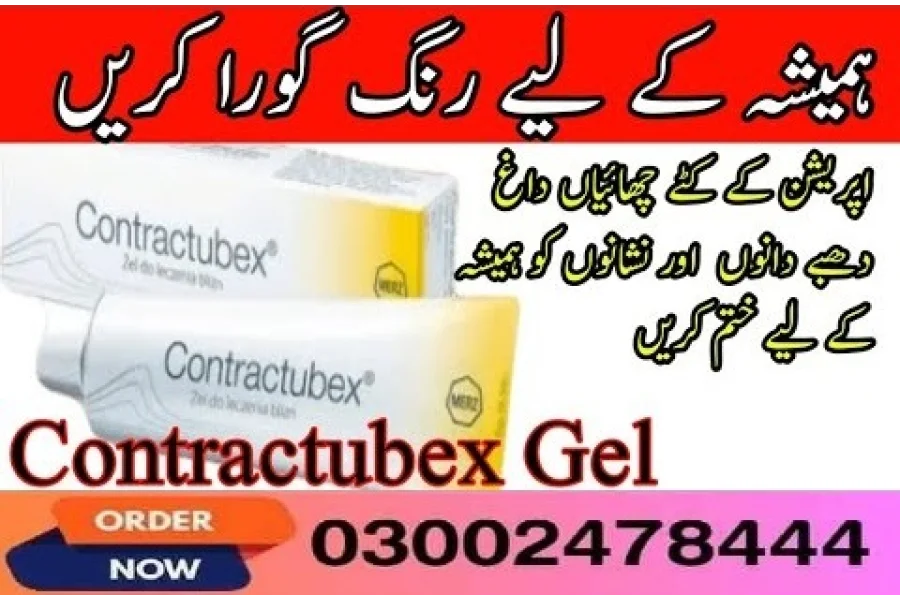 لاہور میں کنٹریکٹوبیکس جیل کی قیمت- 03002478222