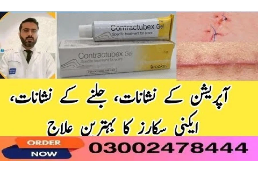 لاہور میں کنٹریکٹوبیکس جیل کی قیمت- 03002478222