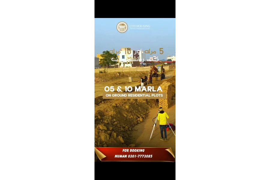 5 Marla Plot For sale On Installments In Citi Housing