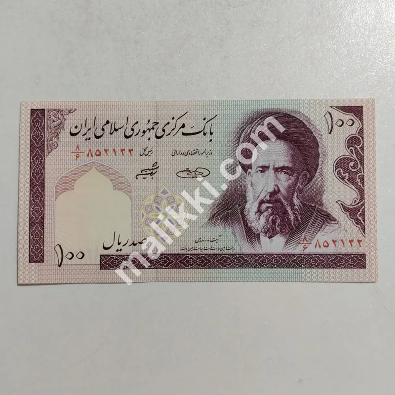 ایران 100 ریال 1985-2006 نیا-0