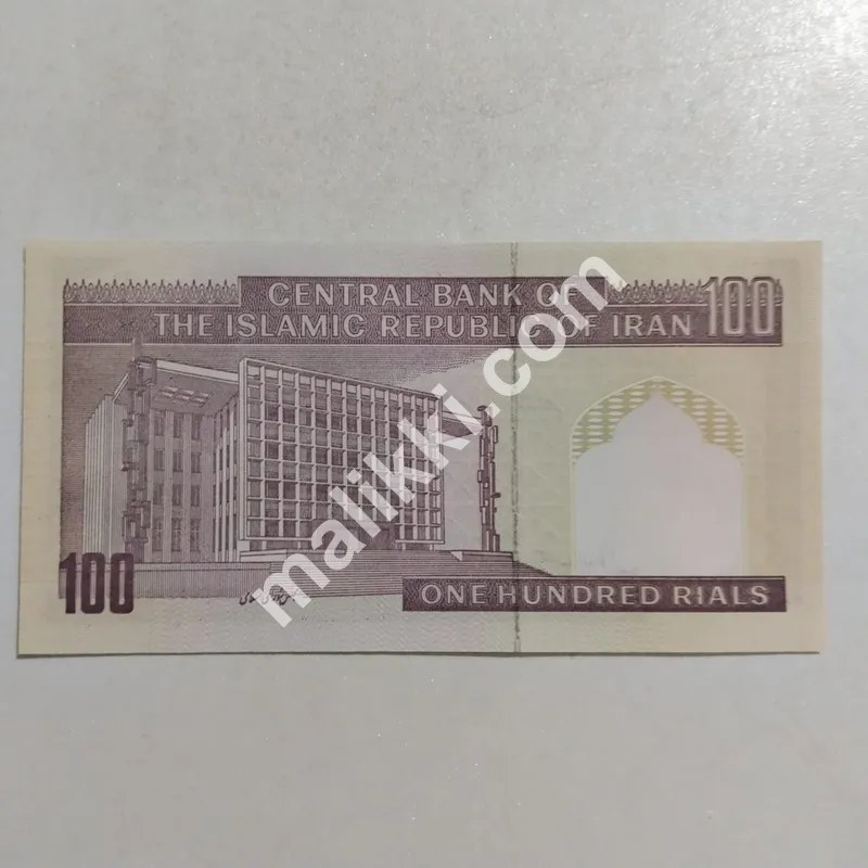 ایران 100 ریال 1985-2006 نیا