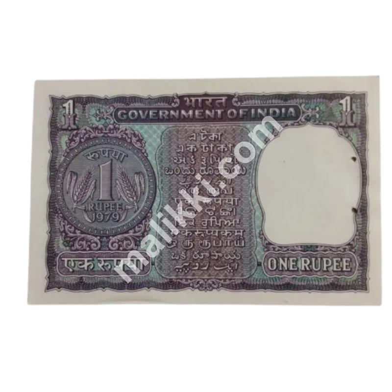 جمع کرنے والوں کے لیے انڈیا ایک روپے کا بینک نوٹ