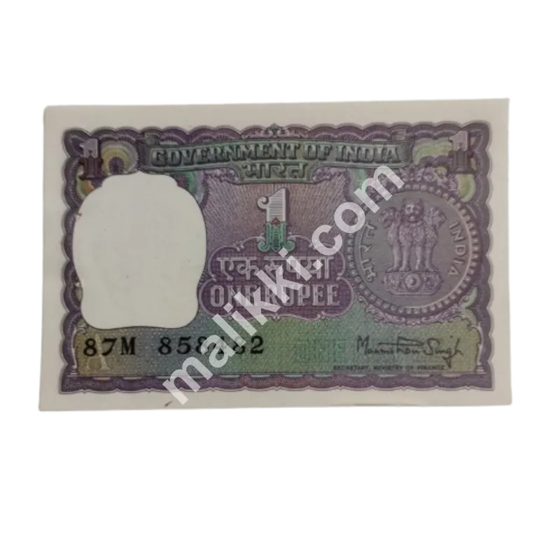 جمع کرنے والوں کے لیے انڈیا ایک روپے کا بینک نوٹ