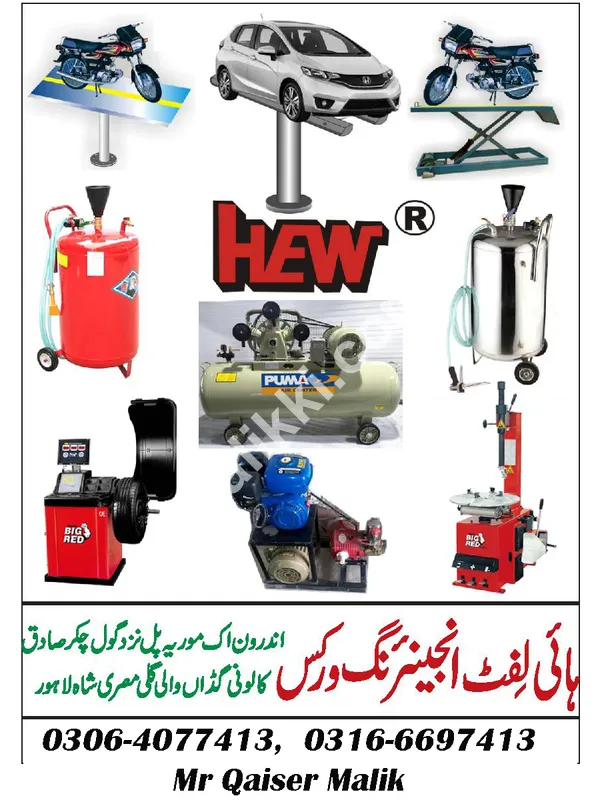 Car Wash Foam Machine ( New)