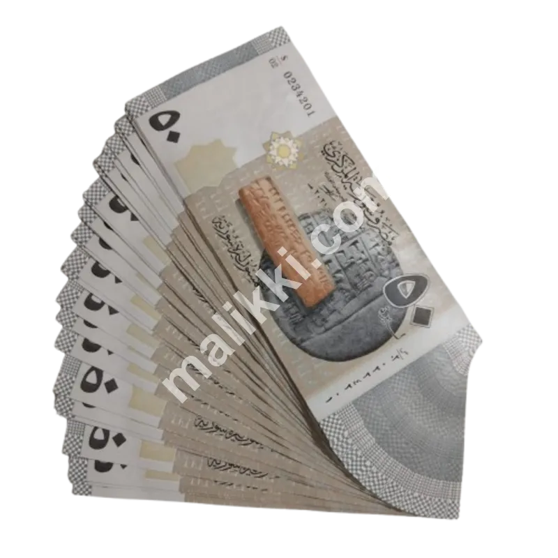 کلیکٹر کے لیے شام 50 پاؤنڈ کا بینک نوٹ