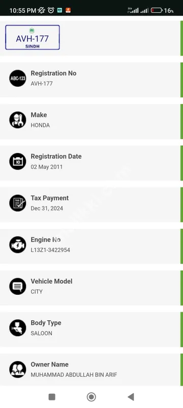 ہونڈا سٹی برائے فروخت - 2011 ماڈل