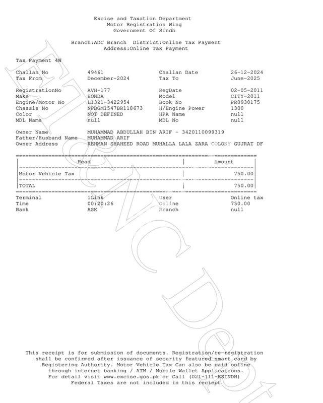 ہونڈا سٹی برائے فروخت - 2011 ماڈل