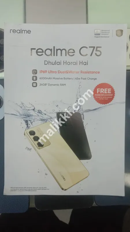  Realme C75 فروخت کے لیے دستیاب ہے۔