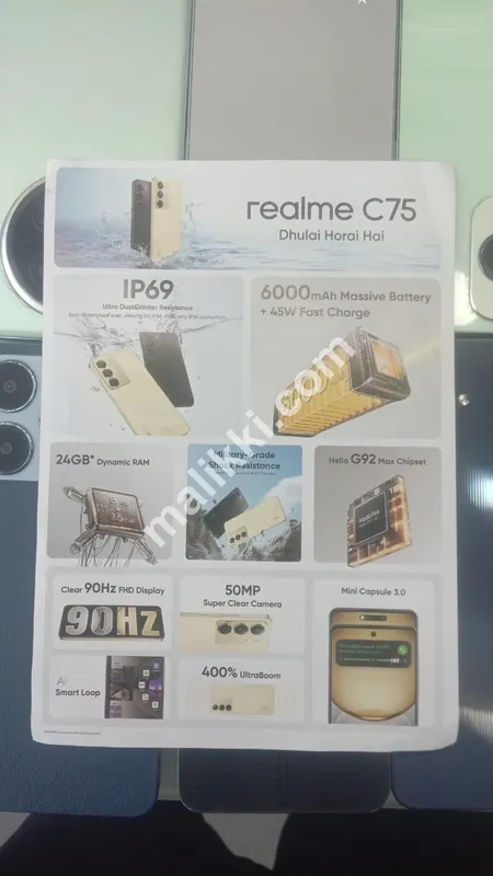  Realme C75 فروخت کے لیے دستیاب ہے۔