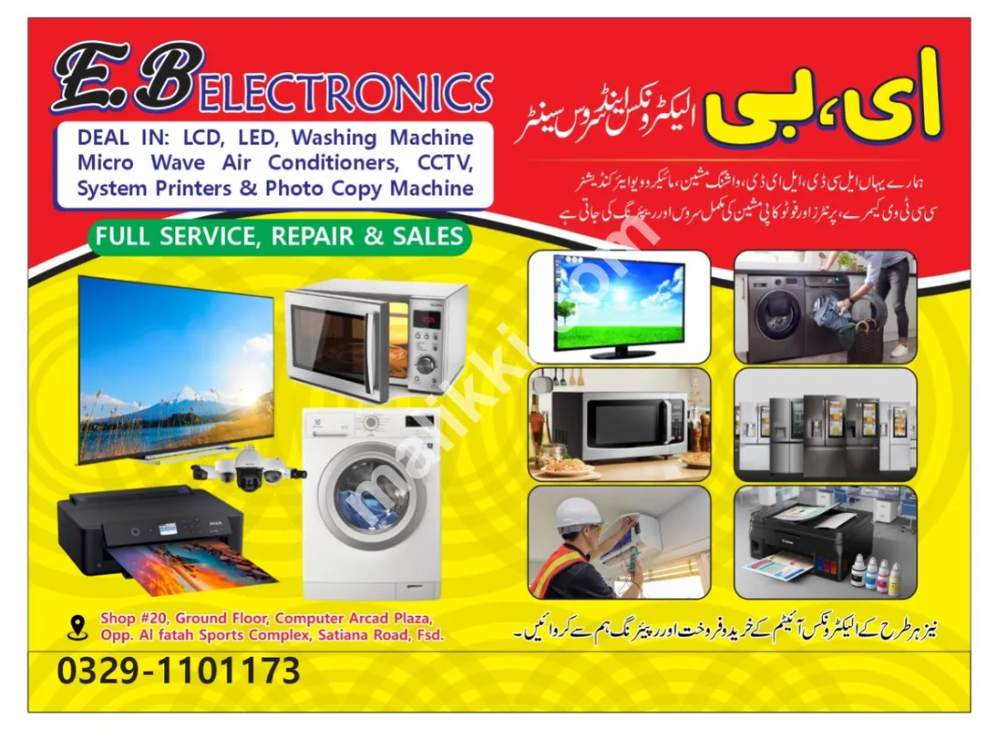 System Printers & Photocopy Machines