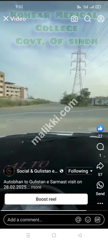 گلستان سرمست حیدرآباد سندھ