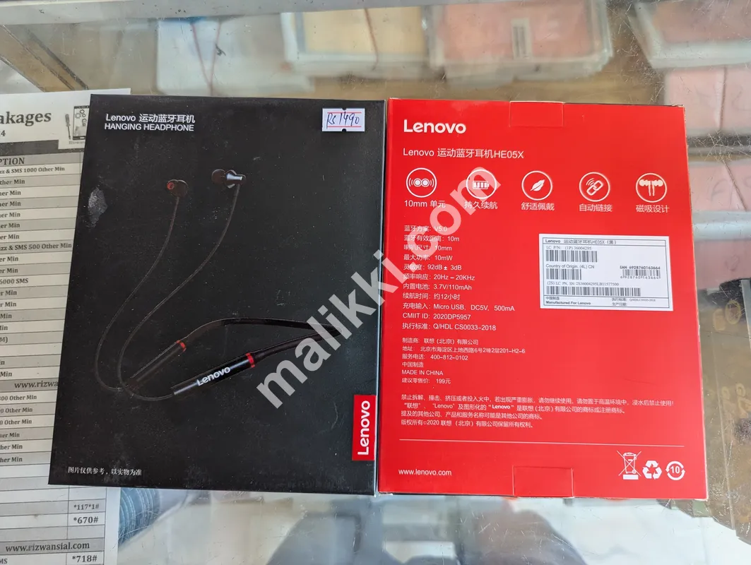 Lenovo Neckband