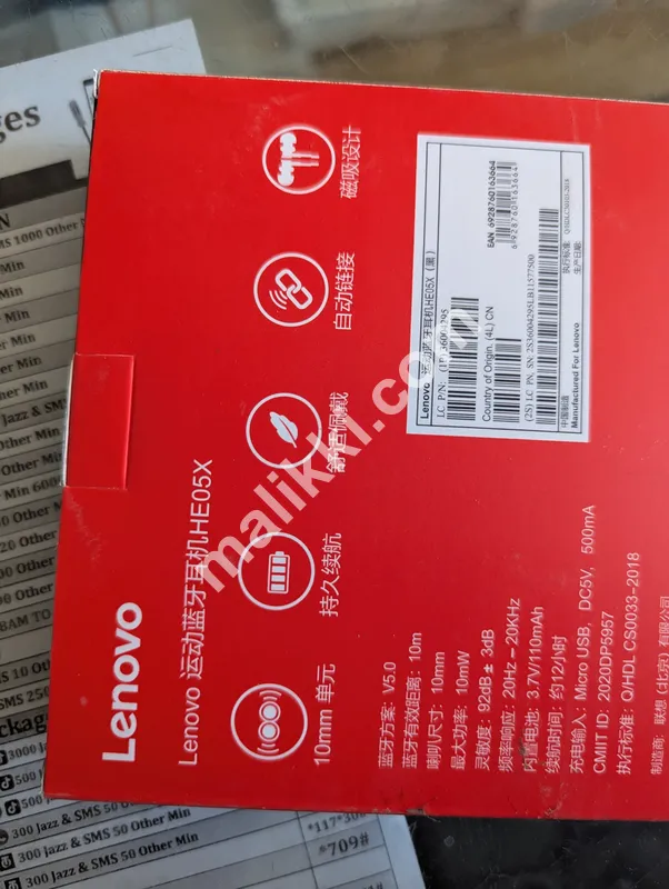 Lenovo Neckband