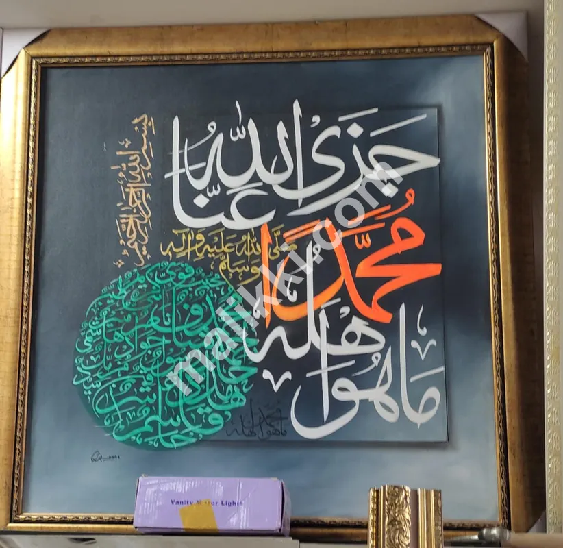 پرتعیش ہاتھ سے تیار وال ہینگنگ فریم 3x3 فٹ-0