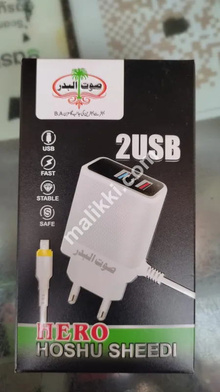2 in 1 Charger type b-0