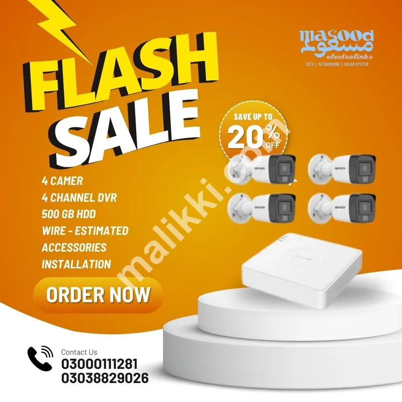 4 CCTV CAMERA PACKAGE