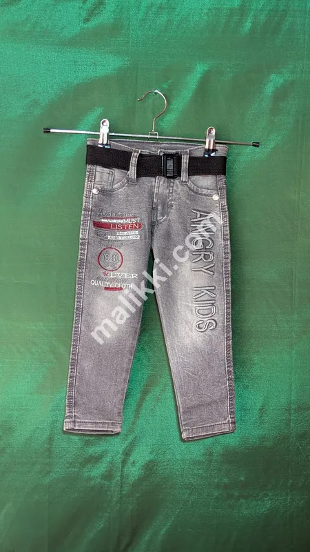 Kids Gray Pant