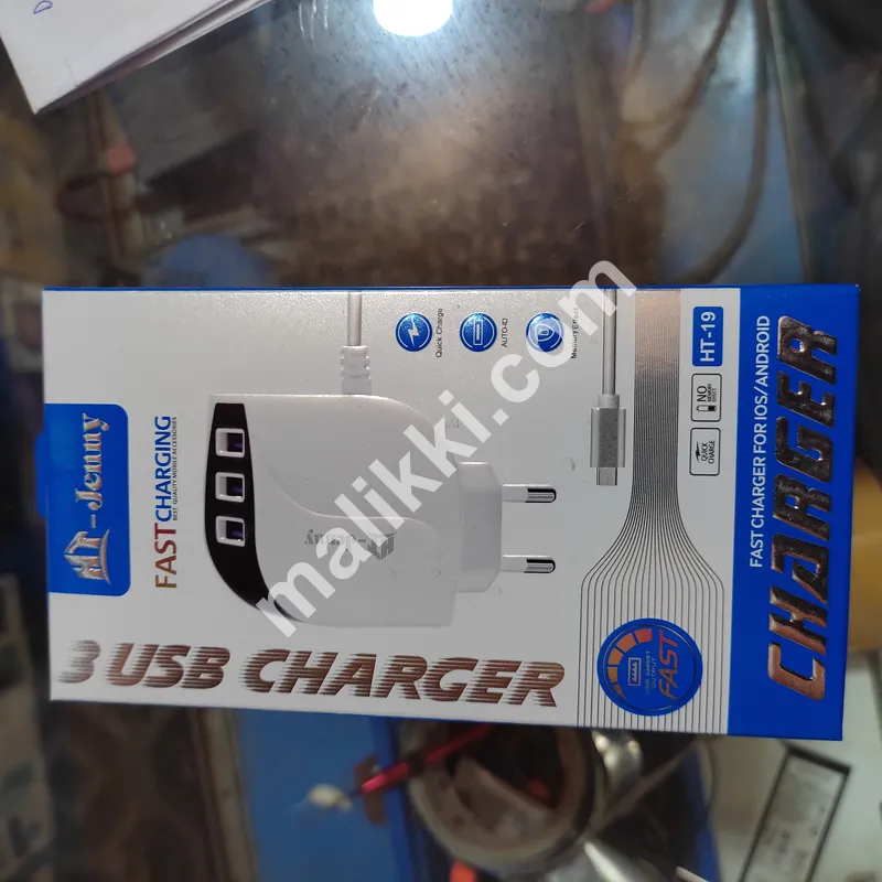 HT Jenny 3 USB Charger -0
