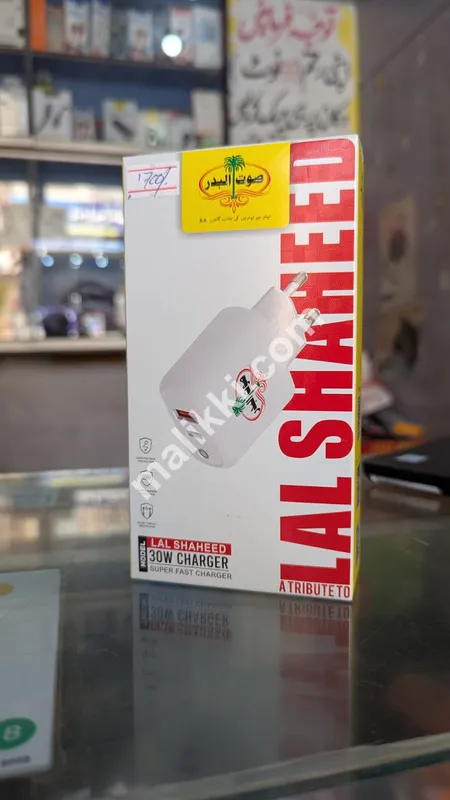 Sout Al Badar LAL Shaheed 30W Charger