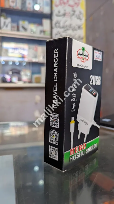 Sout Al Badar 2 USB Hero Hoshu Sheedi Charger