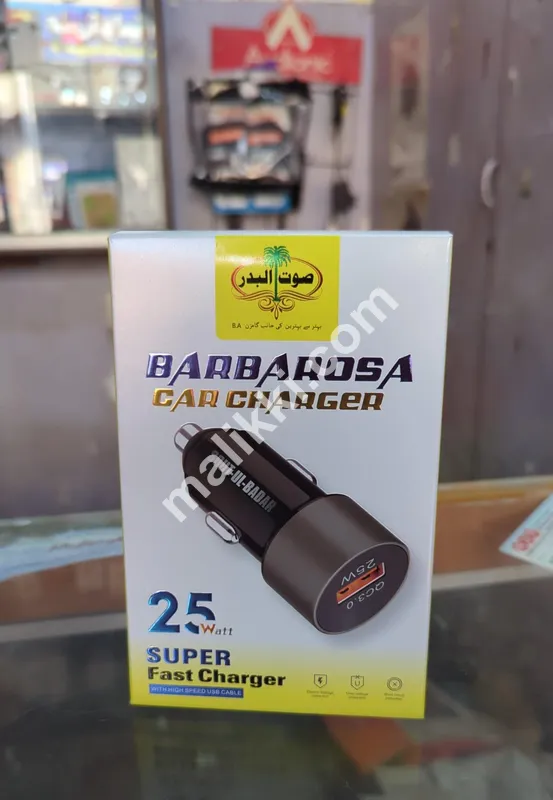 Sout Al Badar Barbarosa 25W Super Fast Charger