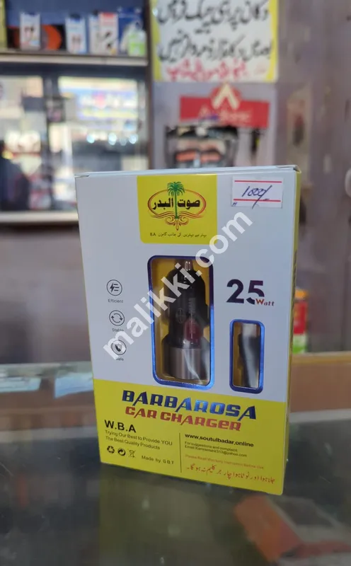 Sout Al Badar Barbarosa 25W Super Fast Charger