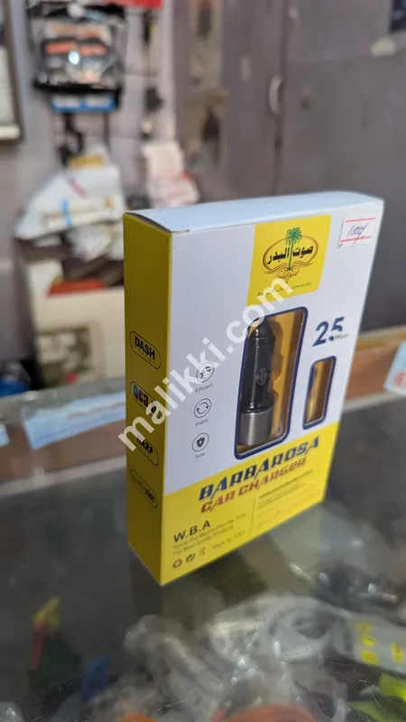 Sout Al Badar Barbarosa 25W Super Fast Charger