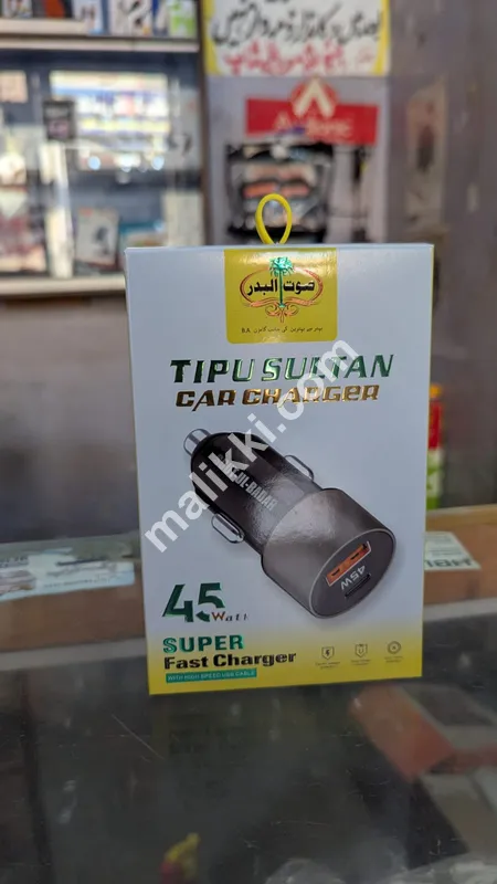 Sout Al Badar Tipu Sultan 45W Super Fast Charger