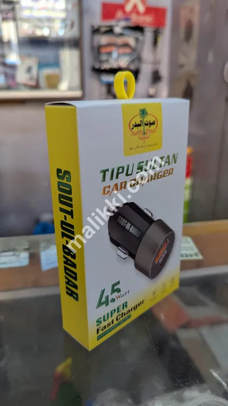 Sout Al Badar Tipu Sultan 45W Super Fast Charger